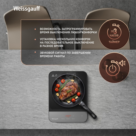 ������������ ���������� ������ Weissgauff WHI 1526 Touch