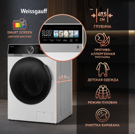 C��������� ������ � ���������� � ����� Weissgauff WM 45148 Color Touch Inverter Steam