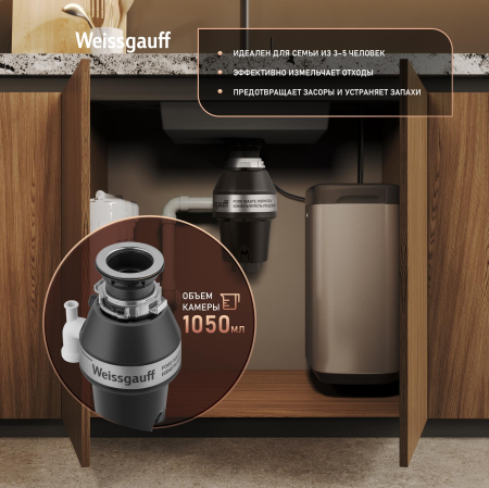 ������������ ������� ������� Weissgauff ISE 960