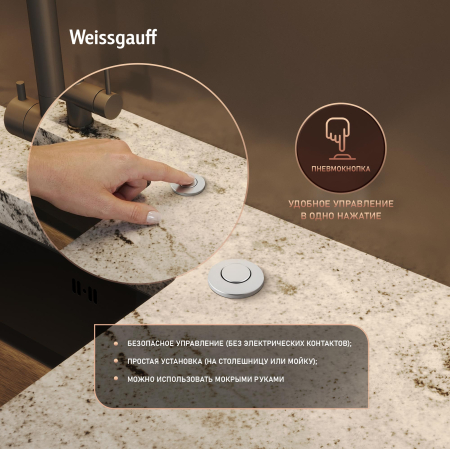 ������������ ������� ������� Weissgauff ISE 960