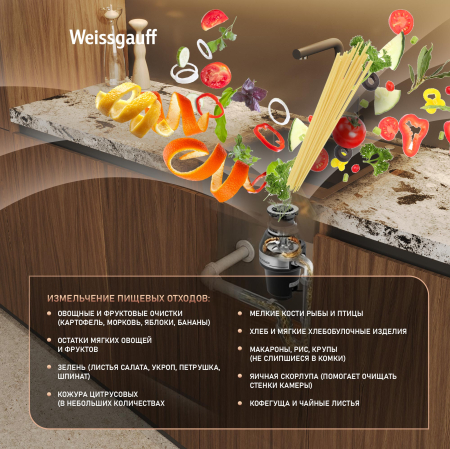 ������������ ������� ������� Weissgauff ISE 960