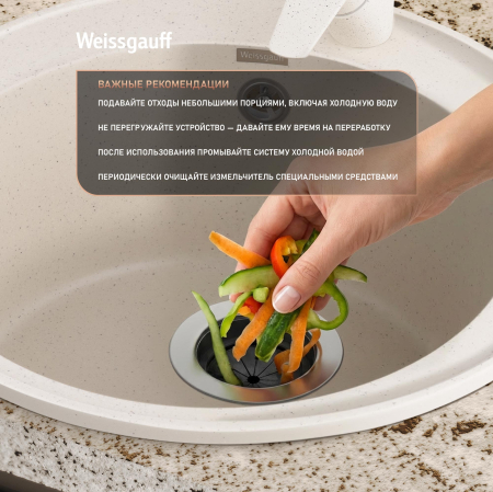 ������������ ������� ������� Weissgauff ISE 960