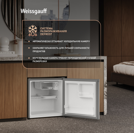 ��������������� ����������� Weissgauff WR-046 Defrost Silver