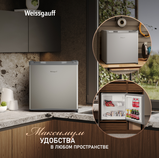 ��������������� ����������� Weissgauff WR-046 Defrost Silver