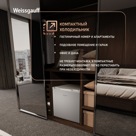 ��������������� ����������� Weissgauff WR-046 Defrost Silver