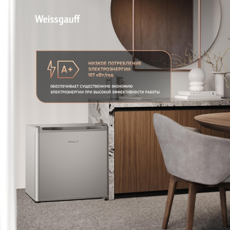 ��������������� ����������� Weissgauff WR-046 Defrost Silver