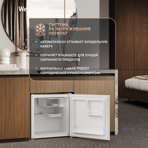 ��������������� ����������� Weissgauff WR-046 Defrost White