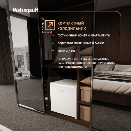 ��������������� ����������� Weissgauff WR-046 Defrost White