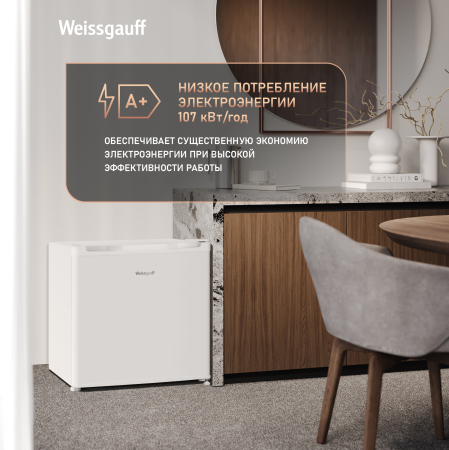 ��������������� ����������� Weissgauff WR-046 Defrost White