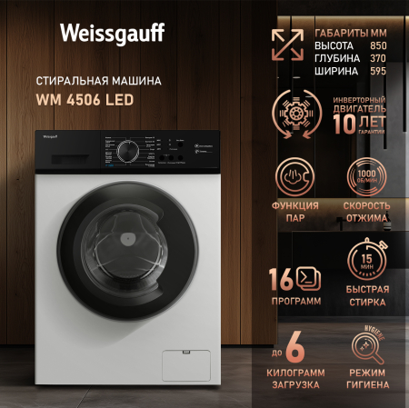 ���������� ������ � ���������� � ����� Weissgauff WM 4506 LED