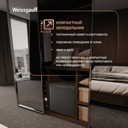 ��������������� ����������� Weissgauff WR-046 Defrost Dark Grey