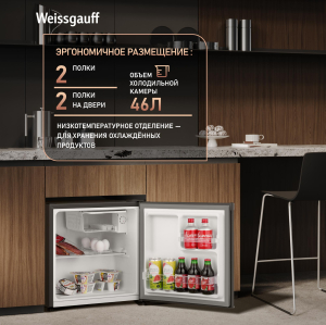 ��������������� ����������� Weissgauff WR-046 Defrost Dark Grey