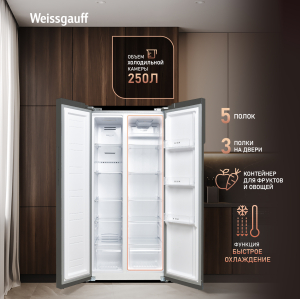 ��������������� ����������� � ���������� Weissgauff WSBS 410 Inverter NoFrost Dark Grey