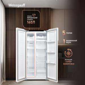 ��������������� ����������� � ���������� Weissgauff WSBS 410 Inverter NoFrost White