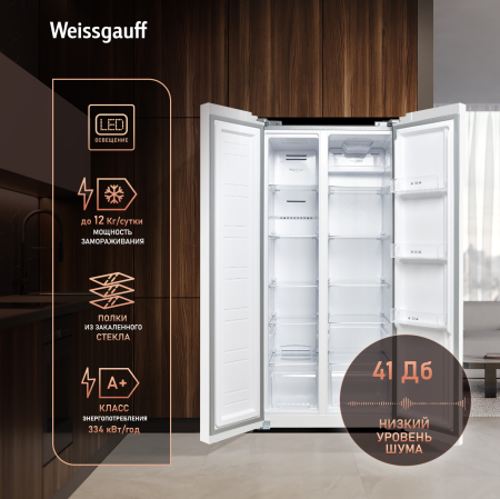��������������� ����������� � ���������� Weissgauff WSBS 410 Inverter NoFrost White