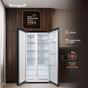 ��������������� ����������� � ���������� Weissgauff WSBS 600 B NoFrost Inverter