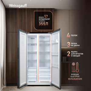 ��������������� ����������� � ���������� Weissgauff WSBS 600 NoFrost Inverter Dark Grey