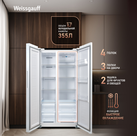 ��������������� ����������� � ���������� Weissgauff WSBS 600 W NoFrost Inverter