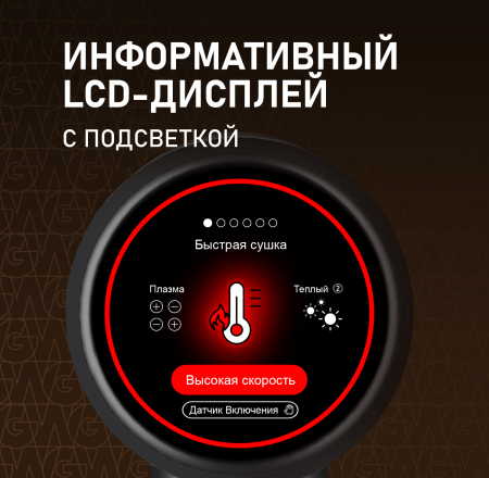 ��� ��� ����� Weissgauff WHD 160 BLDC Infrared Plasma Care