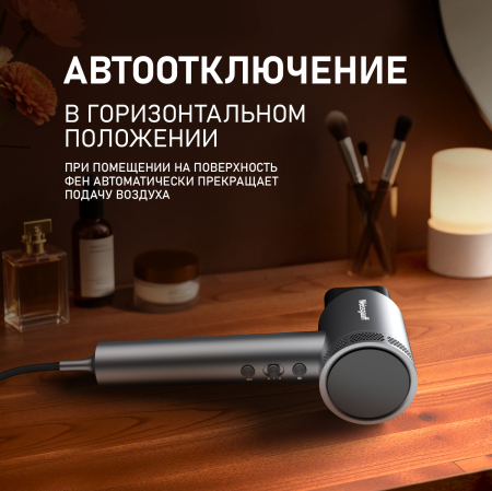 ��� ��� ����� Weissgauff WHD 160 BLDC Infrared Plasma Care