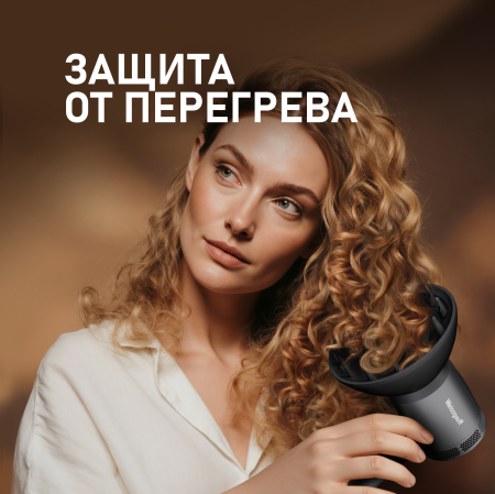 ��� ��� ����� Weissgauff WHD 160 BLDC Infrared Plasma Care