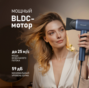 ��� ��� ����� Weissgauff WHD 161 BLDC Infrared Plasma Care