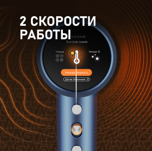 ��� ��� ����� Weissgauff WHD 161 BLDC Infrared Plasma Care