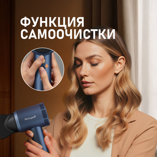 ��� ��� ����� Weissgauff WHD 161 BLDC Infrared Plasma Care