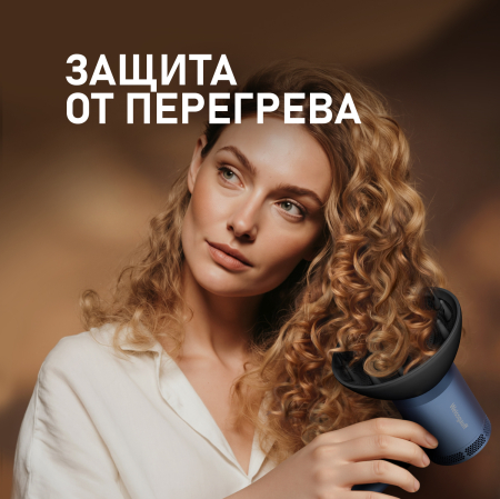 ��� ��� ����� Weissgauff WHD 161 BLDC Infrared Plasma Care