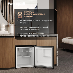 ��������������� ����������� Weissgauff WR-046 Defrost Black