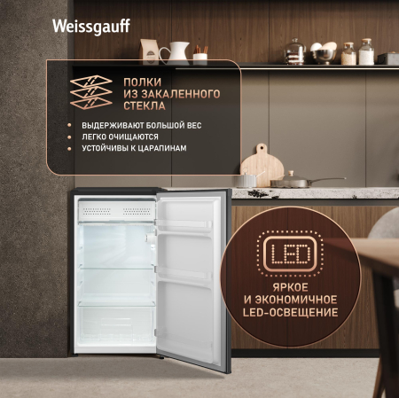 ��������������� ����������� Weissgauff WR-092 Defrost Black