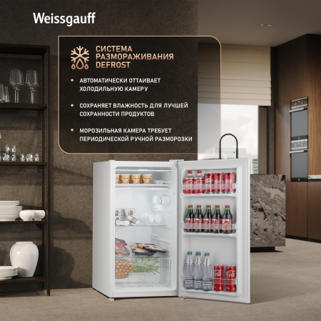 ��������������� ����������� Weissgauff WR-092 Defrost White
