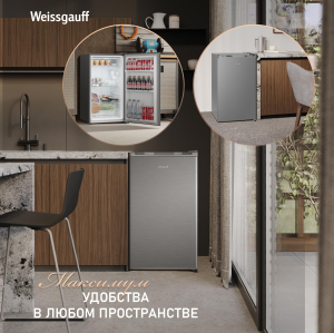 ��������������� ����������� Weissgauff WR-092 Defrost Dark Grey