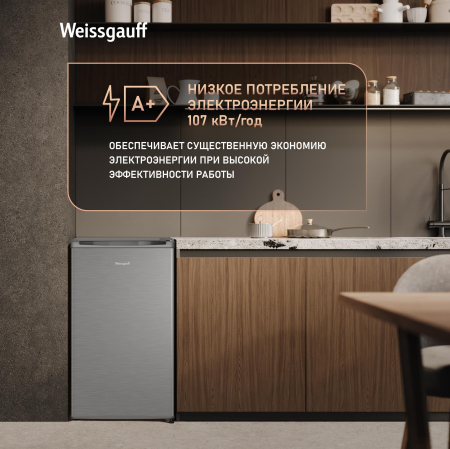 ��������������� ����������� Weissgauff WR-092 Defrost Dark Grey