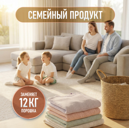 ���� ��� ������ Weissgauff Silk & Wool, ����������, 5 �