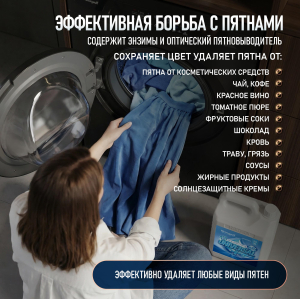 ���� ��� ������ Weissgauff UNIVERSAL +, ����������, 5 �