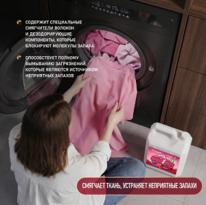 ���� ��� ������ Weissgauff COLOR, ����������, 5 �