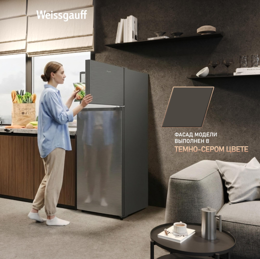 ��������������� ����������� Weissgauff WRK 1430 Defrost Dark Grey