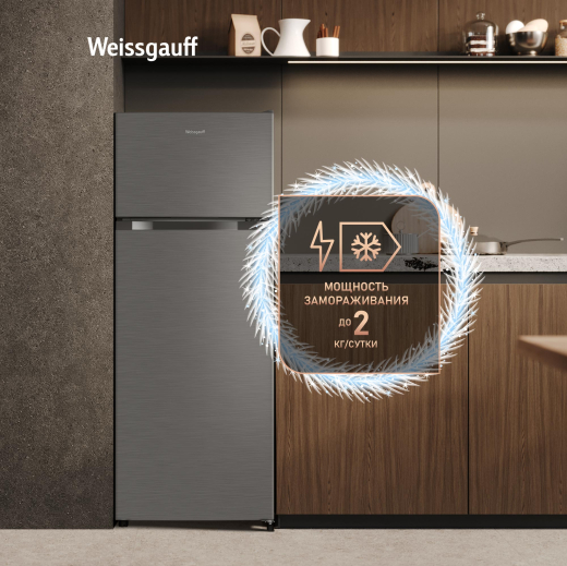 ��������������� ����������� Weissgauff WRK 1430 Defrost Dark Grey