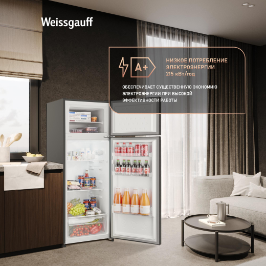 ��������������� ����������� Weissgauff WRK 1430 Defrost Dark Grey