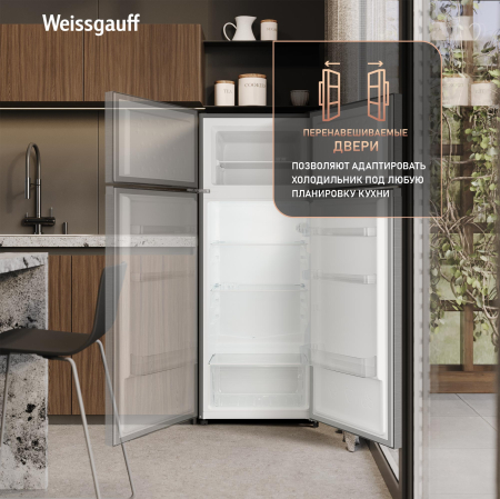 ��������������� ����������� Weissgauff WRK 1430 Defrost Dark Grey