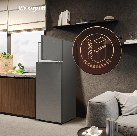 ��������������� ����������� Weissgauff WRK 1430 Defrost Dark Grey