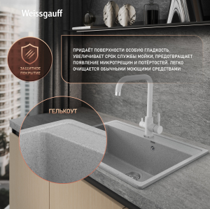 ����� Weissgauff WG 600310 Comfort Cold Grey