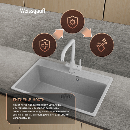 ����� Weissgauff WG 600310 Comfort Cold Grey