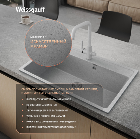 ����� Weissgauff WG 600310 Comfort Cold Grey