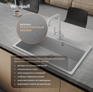 ����� Weissgauff WG 600310 Comfort Cold Grey