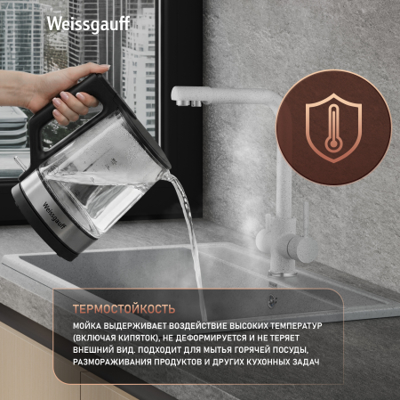 ����� Weissgauff WG 600310 Comfort Cold Grey