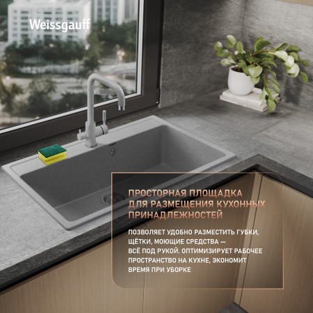 ����� Weissgauff WG 600310 Comfort Cold Grey