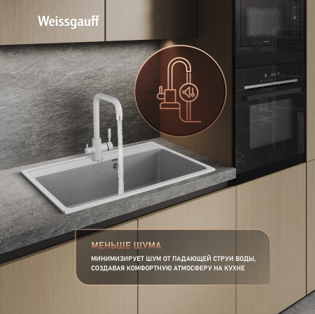 ����� Weissgauff WG 600310 Comfort Cold Grey