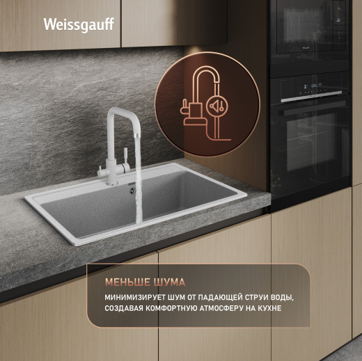 ����� Weissgauff WG 600310 Comfort Cold Grey
